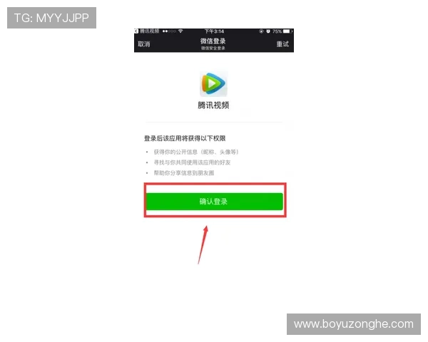 提升winwin手机版会员登录成功率的实用技巧与注意事项