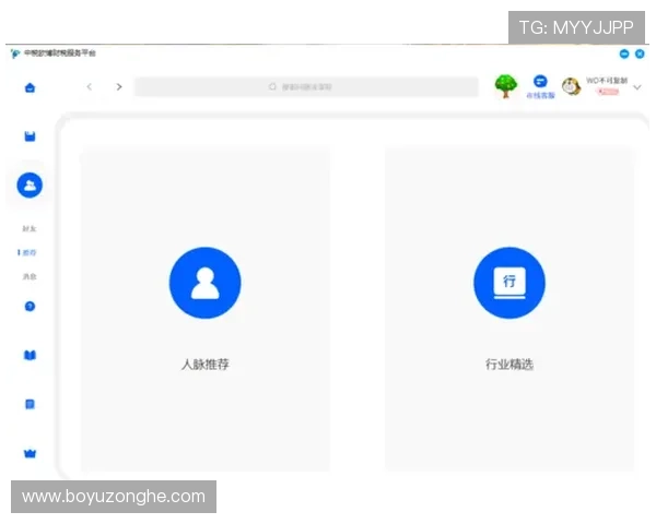 欧博app登录页面常见错误及排查方法全面解析