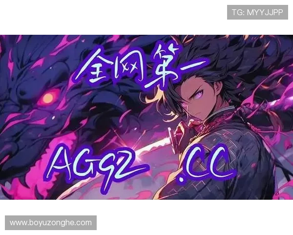 AG真人是什么公司，如何保障玩家的权益和游戏的公平性