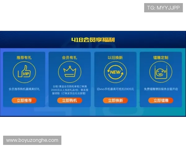 欧博会员登录官方平台优惠活动不断，登录即享丰富福利