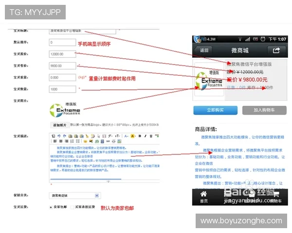 乐天体育app注册流程详解及账号安全保障措施全面解析