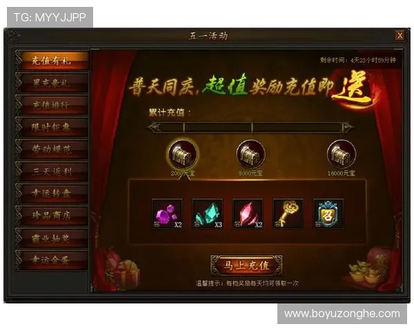 凯发真人游戏欢迎你参与丰富的真人游戏活动,赢取丰厚奖励,提升您的娱乐体验与收益 凯发真人游戏欢迎你参与丰富的真人游戏活动,赢取丰厚奖励,提升您的娱乐体验与收益