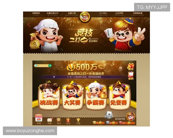 多样化百家乐游戏app合集，满足不同玩家的玩法需求与娱乐体验