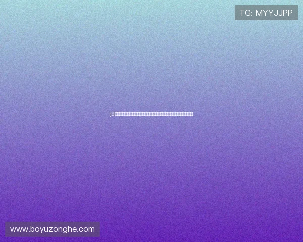 j9真人游戏登录：结合世界杯热点打造的体育娱乐真人游戏登录平台推荐